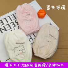 秋冬袖套韩版可爱风刺绣卡通护袖学生羽绒服防污防脏神器毛绒手袖