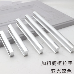 Modern simple matte silver straight strip aluminum alloy handle wardrobe cabinet American aluminum profile matte handle
