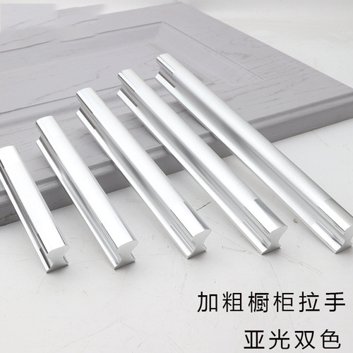 Modern simple matte silver straight strip aluminum alloy handle wardrobe cabinet American aluminum profile matte handle
