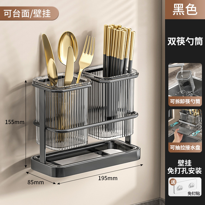 厨房置物架台面壁挂式两用免打孔筷笼筷子收纳架一体刀架砧板架|undefined