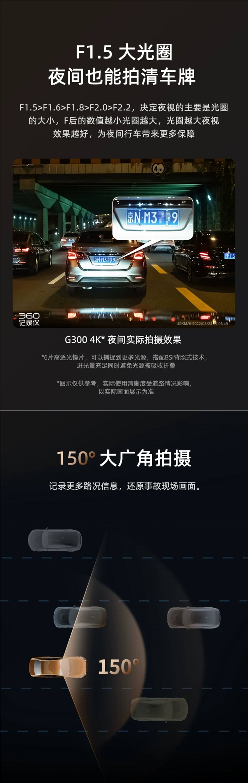 [Official Flagship] 360 Driving Recorder 2026 New Model Wire-Free Installation Car Night Vision Dual Camera G300