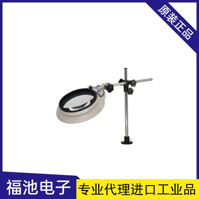 日本OTSUKA大冢MGL-D放大镜 LED照明放大镜