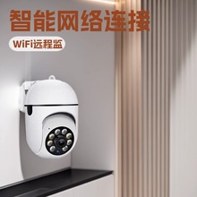 300�f���رO�ؔz���^���ßo��wifi�p��ҹҕSecurity camera����