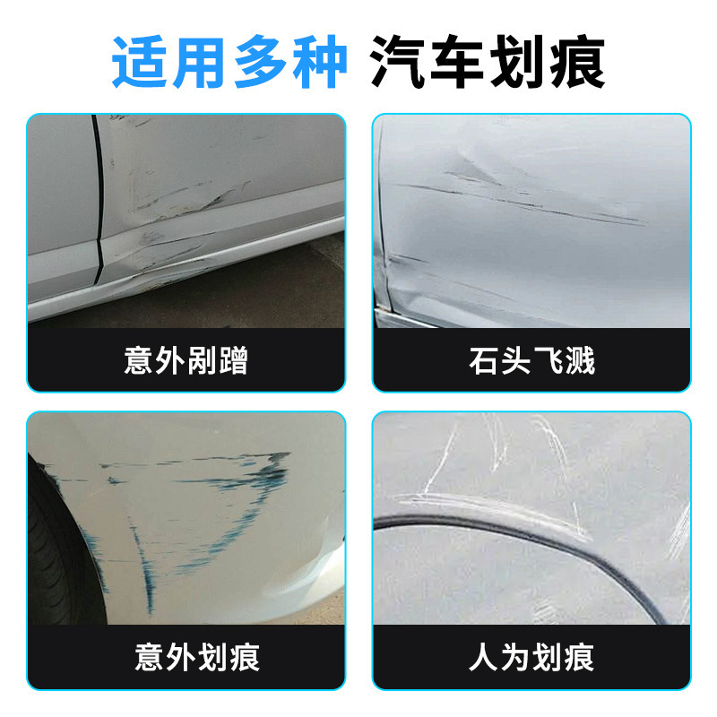 自動車のペンキは塗装の手を振って専用のペンキを塗った真珠の白い傷を修復して黒車のペンキの神器を補修する|undefined