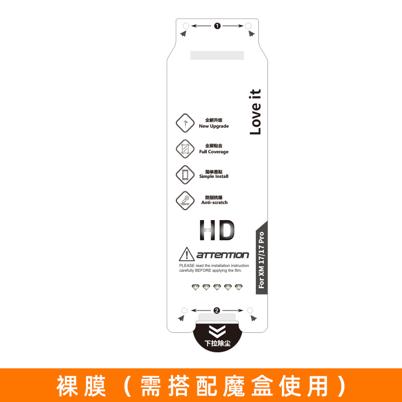 Protector de pantalla para Xiaomi 17, protector de pantalla para 17 Pro Max, almacén libre de polvo, caja de aplicación instantánea, superficie curva, alta definición, película de hidrogel 15 Ultra.