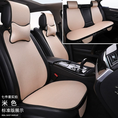 Seasons, Ice Silk, Five-Seater with Backrest | Seat cushion, seat cover - beige-full-car-five-seat-seven-piece-set-standard-version