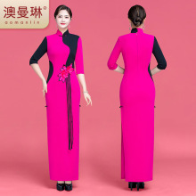 2025年新款旗袍拼接长款走秀舞台表演形体服高端优雅修身演出服女