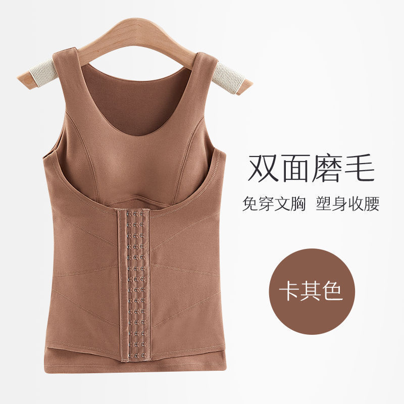デコルテ保温下着の女性は体を作ります。|undefined