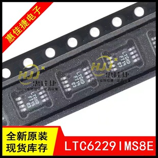 LTC6229IMS8E#TRPBF �zӡLTGHD MSOP-8 �����\��Ŵ��� ȫ��ԭ�b
