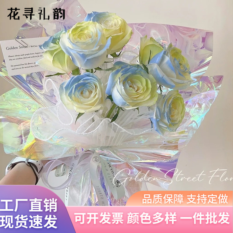 Color brillante película láser transparente paquete de papel de embalaje de flores espesado impermeable color teñido flores vidricola material de florista