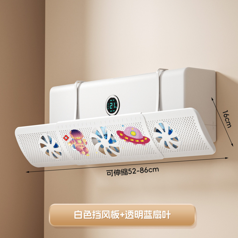 エアコンウインドディフレクター 新型ファンブレード付き ファン循環ファンウインドディフレクター 直撃防止 吊り下げ式ユニバーサル防風ディフレクター|undefined