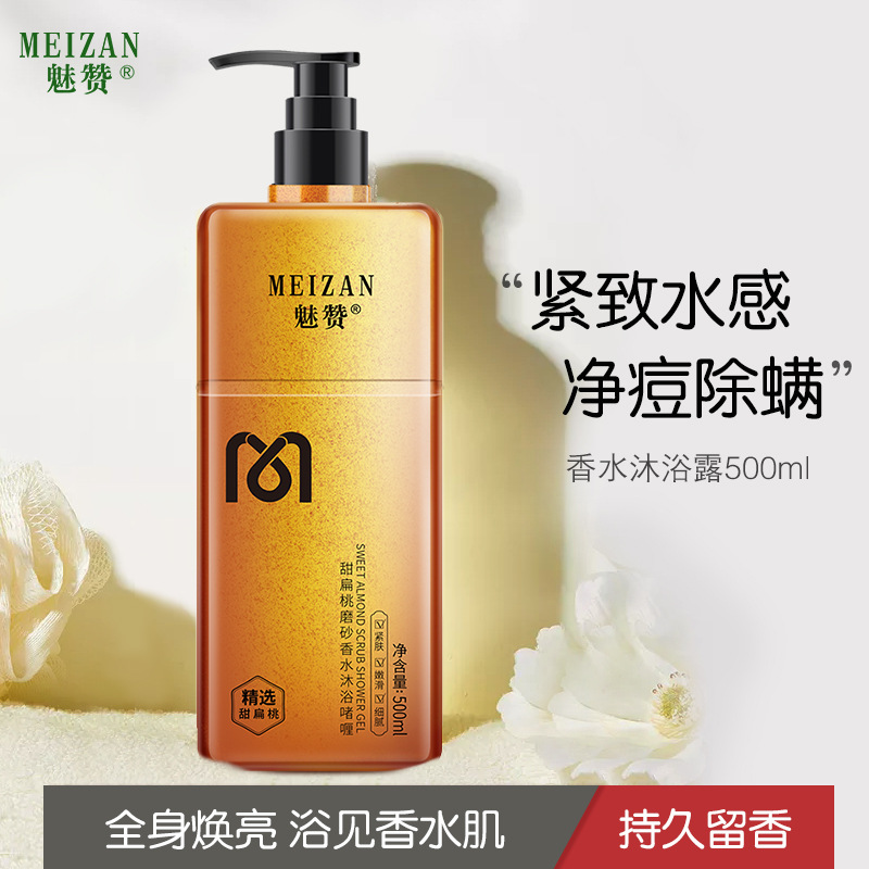 Exfoliating Horny Scrub Shower Gel Lasting Fragrance deep level clean Demodex Frosting cream Rub mud bath Po