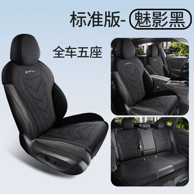 Volkswagen Magotan Special Seat Cover Semi-Enclosed Breathable Perforated Suede Leather Cushion Magotan Four-Season Universal Seat Cover (Modelə uyğun (Original) oturacaq örtükləri) - phantom-black-volkswagen-magotan-saddle-pad-standard-edition-special-car
