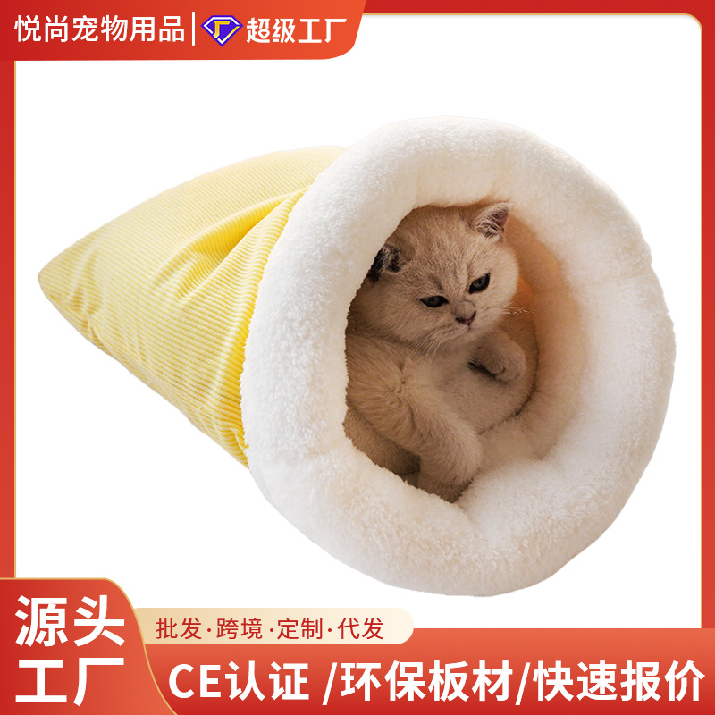 밀폐형 국경 간 침낭 대외 무역 고양이 둥지 겨울 따뜻하고 안전한 고양이 겨울 반 구멍 부드러운 둥지 고양이 매트