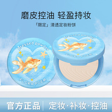 FLORA PO EM�{С�~�ǎZ�޶�����F������Ͷ��y��Ȼ�۷��13g