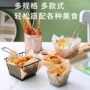 新款方形西餐厅跨境油炸篮