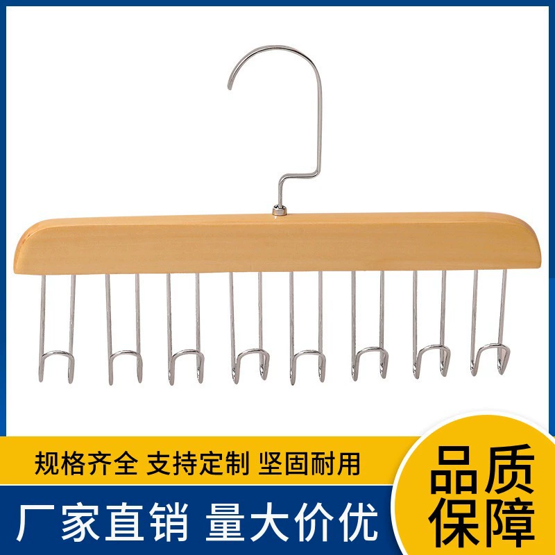 Многофункциональная Вешалка из цельного дерева для ремня висит 1,2 Толстая сумка подвесная стойка плоский крючок для хранения брюк стойка шарф висит галстук висит