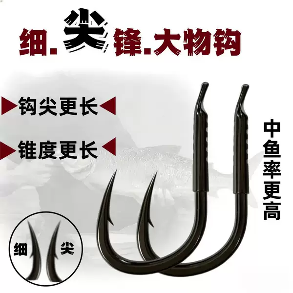 Ultra-sharp large barbed hook for catching fish, specialized for pond fishing, straight sharp barbed hook for quickly catching fish