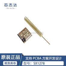 SX1278 433MHz LoRa������Ƶģ��SPI�ӿ� �͵������� Ra-01