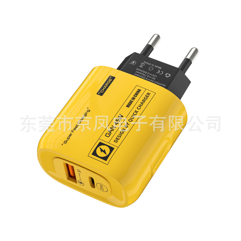 Yellow finger A C charger 5v2a fast charging head is suitable for Apple Android mobile phone wall travel charging