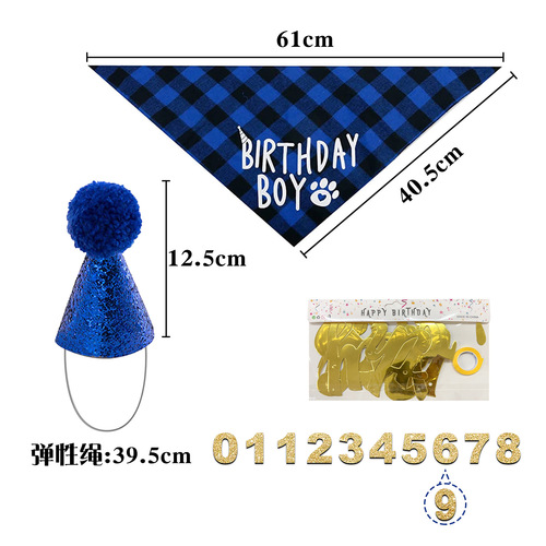 Pet birthday dress up set, cat and dog birthday hat, saliva scarf, digital birthday party decoration