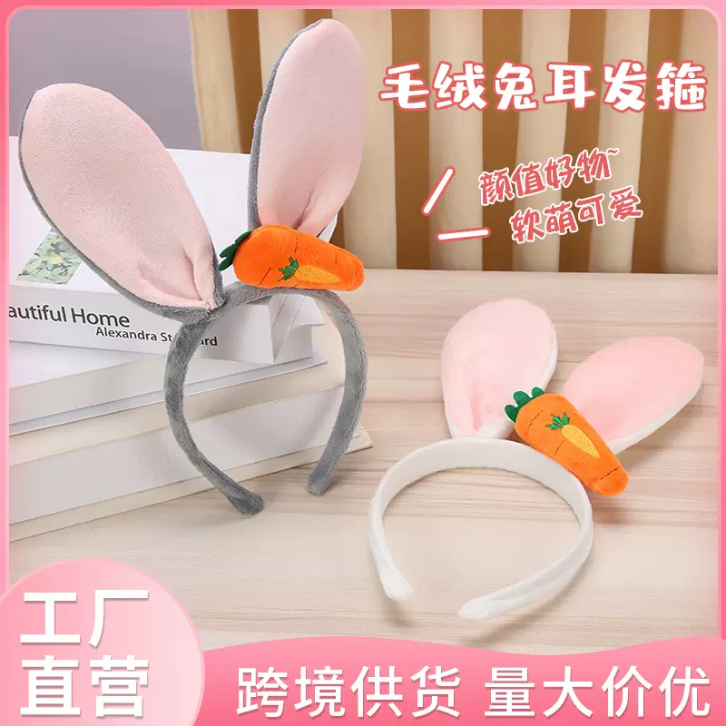 发箍韩版ins网红兔耳朵毛绒卡通碎发洗脸敷面膜头箍头饰蝴蝶结