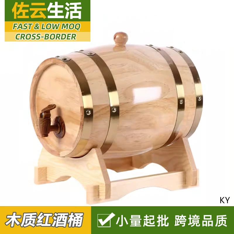 Красное вино дубовое ведро бар кейтеринг самодельное вино ведро декоративные украшения деревянный бочонок деревянный барбекю-ресторан самообслуживание пиво бочонок