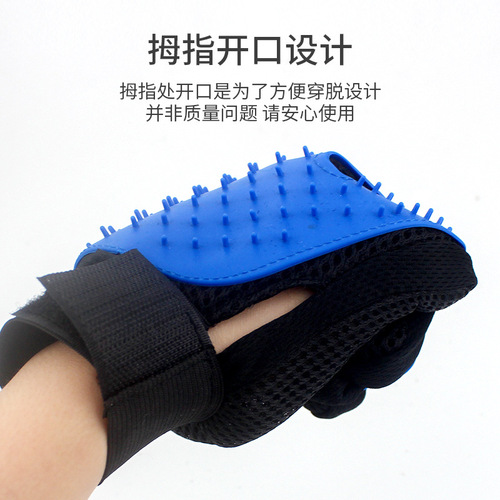 Cat Gloves, Hair Removal, Cat Comb, Dog Hair Removal, Brush Brush, Pet Cat Supplies, Remove Floating Hair