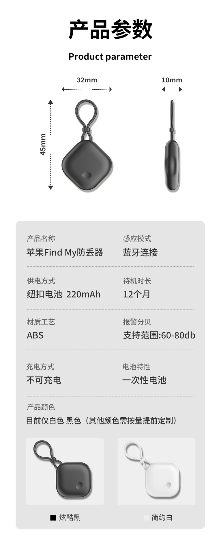 AirTag-kompatibler Bluetooth-Tracker, Dual-System, iOS und Android