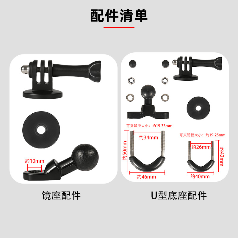 Soporte de montar insta360 X3 al aire libre montar accesorios gopro motocicleta deportes accesorios de la cámara