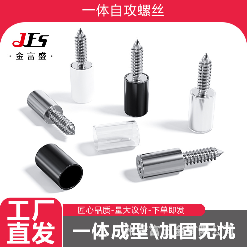 一体自攻螺丝层板托钉玻璃木板托架隔板搁板支架免打孔活动层板粒