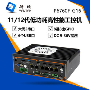 Research Domain Industrial Control P6760F-G16 High Performance Visual Industrial Computer 11/12 Generation i7i5i3 Industrial Computer Host