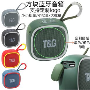 TG659 Bluetooth speaker outdoor sports portable wireless mini portable speaker TWS new cross-border gift