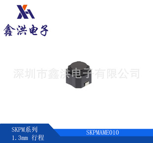 SKPMAME010 ALPS���ʽ��ܛ���z�p�|�_�P����ϵ�y��܇�����