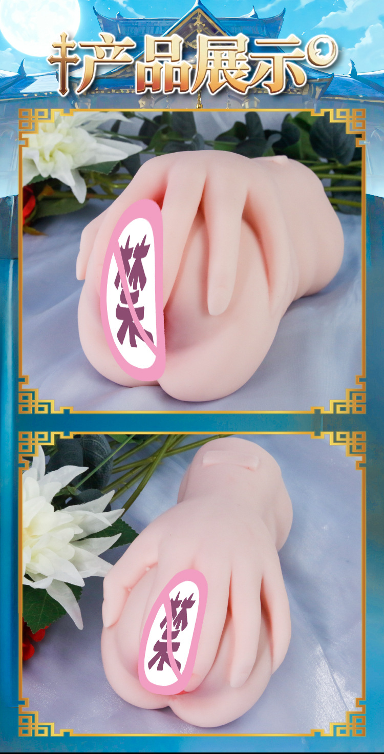 Jiuai Male Masturbator Cup TPE Inverted Mold Realistic Vaginal Buttocks Manual Adult Toy — detail image 13