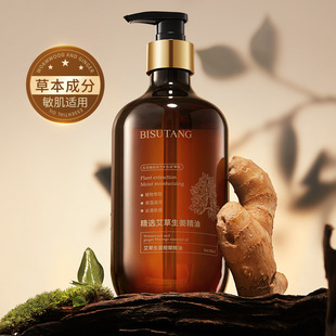 Bisutang Ginger Mugwort Massage Essential Oil Whole Body Clear Meridians Fever Scraping Oil No-Wash Essence Oil Substitute