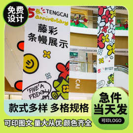 大型商超展会广告吊幔超长挂旗商场双面促销拉旗体育展示横幅吊旗