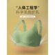 Catman Same-style Traceless Underwear Sports Big Chest Shown Small Summer Thin Non-rimless Breast Anti-sagging plus size Bra