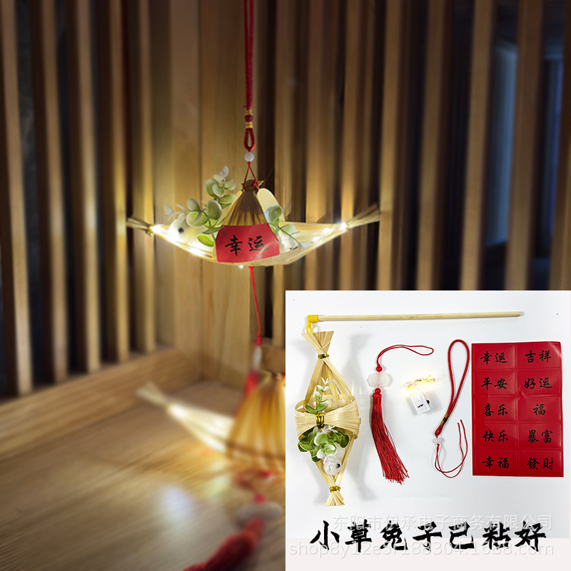 대나무 보트(단일 토끼)