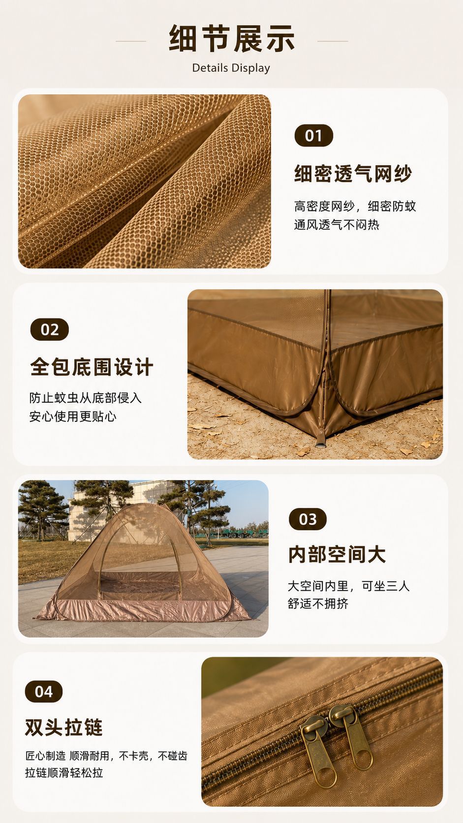Outdoor Tent, Fully Automatic Camping Mosquito Net, Essential Supplies for Summer Camping, Tent, Double Picnic Mesh Tent