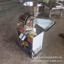25型不锈钢粉碎机 食盐白砂糖冰糖打粉机 中药材香料辣椒研磨机