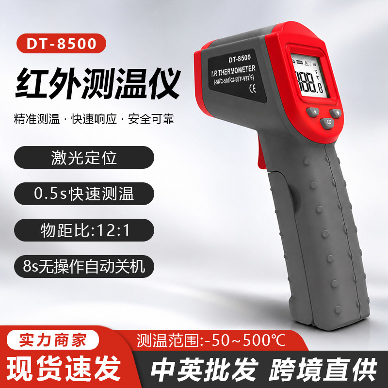 Pistola de Temperatura Infrarroja Sin Contacto para Uso Doméstico e Industrial