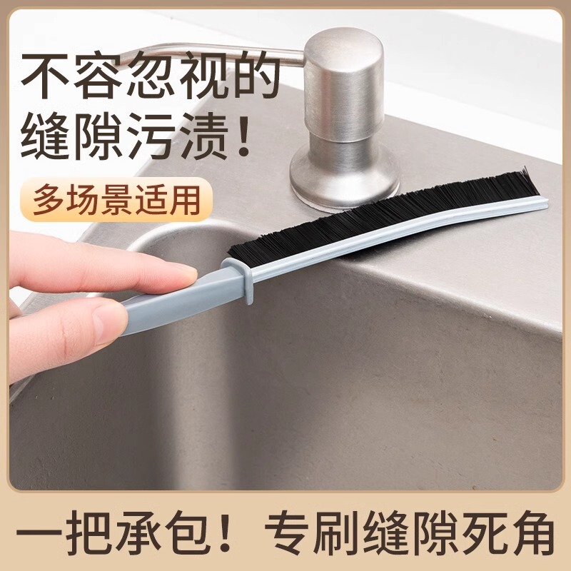 Multifunctional No Dead Angle Gap Brush Bathroom Toilet Brush Small Brush Household Kitchen Rotating Wall Slot Cleaning Brush