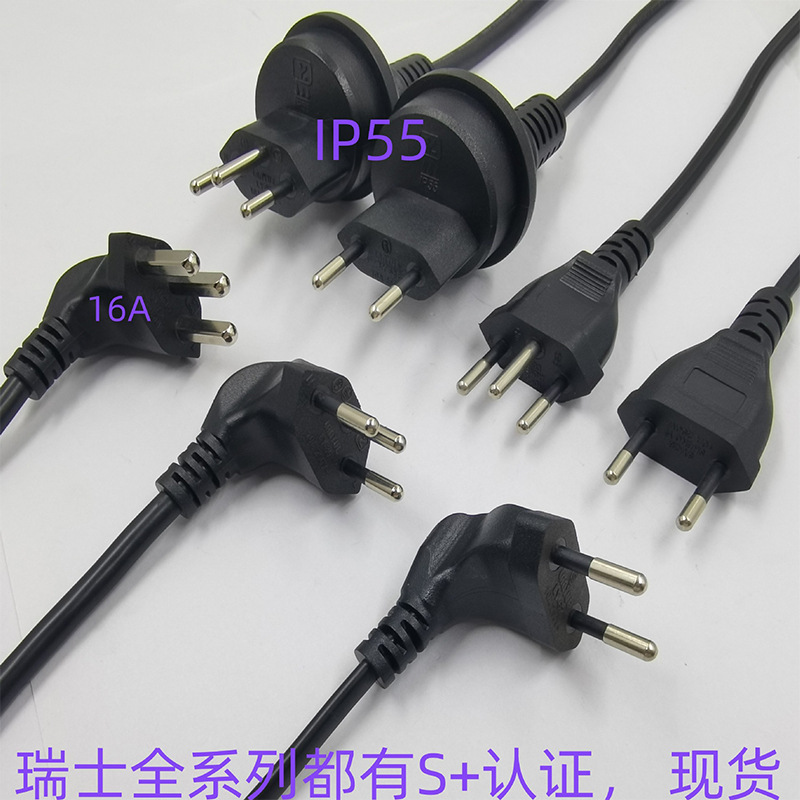 瑞士电源线 瑞士认证插头 用于电源适配器灯饰家用电器 机械仪器