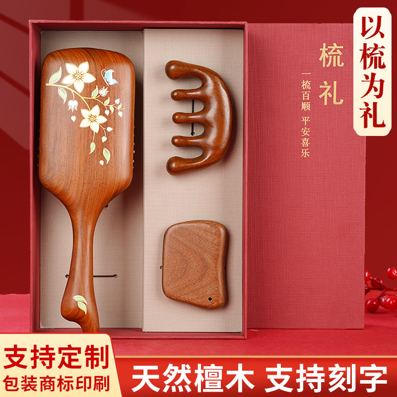 金丝檀木气囊梳彩绘气囊梳女士家用护发梳头部经络按摩梳礼盒套装
