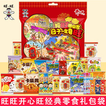 ������ʳ��Y���_����ͯ����f�����I�B���e��ʳС�Դ����ͶY�Fُ