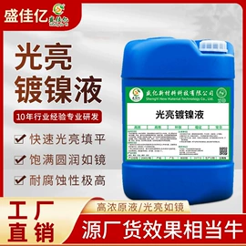 其他工业用清洗剂;金属清洗剂;金属工艺液