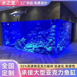大型水族箱制作亚克力大型鱼缸弧形鱼缸酒店水下景观鱼缸生产厂家
