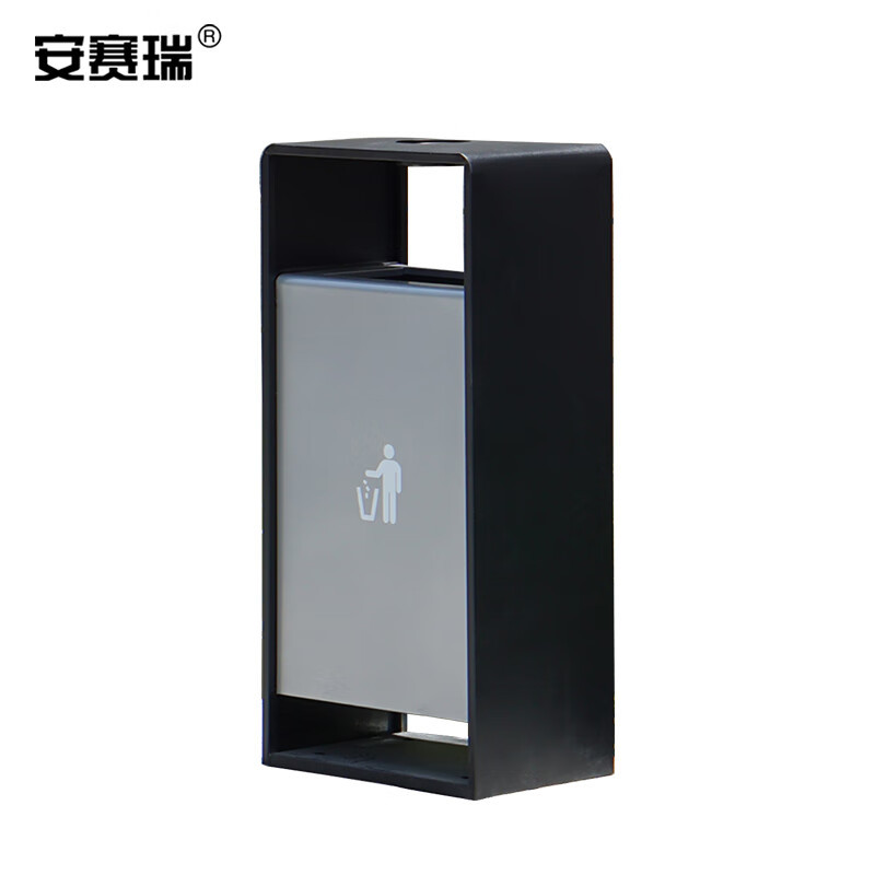 安赛瑞 户外垃圾桶 室内外物业街道校园分类垃圾箱 黑色 710237