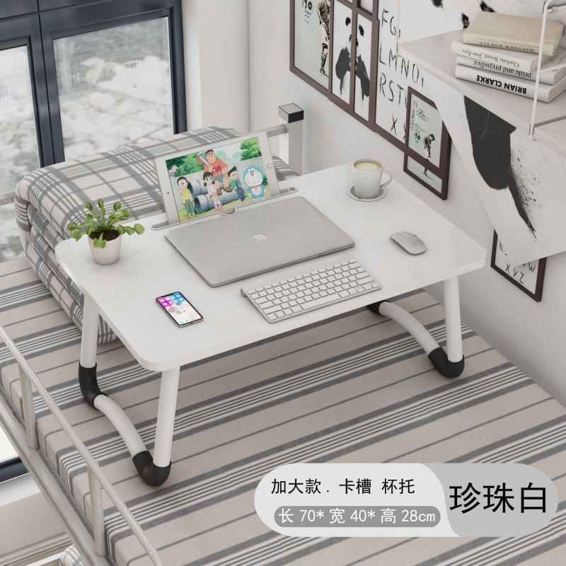 高さのあるベッドデスク学生寮ライティングホームコンピュータ怠惰な小さなテーブル折りたたみ式大型シンプルな寝室|undefined